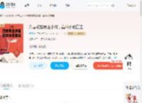 八零改嫁男主小叔，靠科研成国宝_(姬朔)小说最新章节全文免费在线阅读下载-QQ阅读