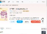 灵气复苏：烤肠摊主竟是满级大佬_(泛橙星)小说最新章节全文免费在线阅读下载-QQ阅读