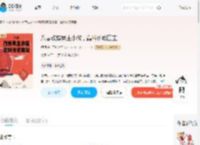 八零改嫁男主小叔，靠科研成国宝_(姬朔)小说最新章节全文免费在线阅读下载-QQ阅读