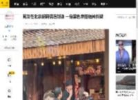网友在北京胡同偶遇刘谦 一身黑色穿搭精神抖擞_抗癌_大好_魔术