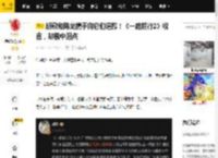 胡歌和陈龙携手向它们道歉！《一路前行2》收官，却戳中泪点_生命_标本_大自然
