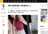 窦骁与何超莲已婚变？男方被逐出豪门！_何猷启_关系_宣传