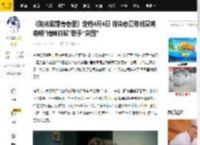 《阳光照耀青春里》定档4月4日 肖央春夏陈明昊蒋奇明“精神抖擞”联手“突围”_何立为_电影_影片