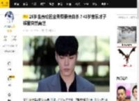 25岁金赛纶因金秀贤要债自杀？43岁音乐才子辉星突然离世_女方_交往_首尔