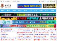分栏后怎么设置页码? wps为同一页中的分栏文本设置不同页码的技巧_金山WPS_办公软件_软件教程_<strong>脚本</strong>之家