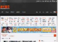 《哪吒2》全球票房突破149亿！距影史第五仅差1.19亿 _ 游民星空 GamerSky.com