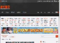 身体就像太阳不能直视 德智体美劳全无的囧图 _ 游民星空 GamerSky.com