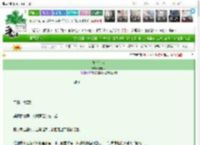 《壁花少女》唐时酒　^第4章^ 最新更新:2025-03-11 03:41:00 晋江文学城