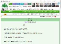 《昨日心动》轻羽未染　^第4章^ 最新更新:2025-03-11 03:21:07 晋江文学城