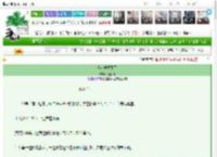 《侠女她重生了》楚五门　^第4章^ 最新更新:2025-03-11 03:18:40 晋江文学城