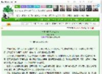 《古画奇案系列2之江南卷》顾晚成　^第40章^ 最新更新:2025-03-11 03:10:42 晋江文学城
