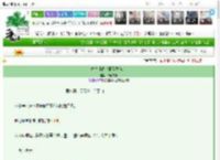 《枯木逢春（相互救赎）》梧桐向楠　^第10章^ 最新更新:2025-03-11 03:04:33 晋江文学城