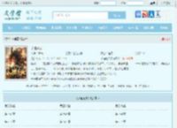 永恒道诀最新章节,永恒道诀无弹窗 - 文学馆