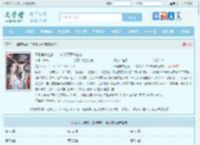 干翻前夫全家，二嫁糙汉军爷被宠全文免费阅读,干翻前夫全家，二嫁糙汉军爷被宠完整版 - 文学馆