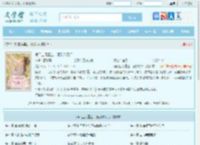 侯门主母重生，演到你灭门最新章节,侯门主母重生，演到你灭门无弹窗 - 文学馆