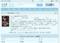 流产夜，陆总在跟白月光求婚，我不干了全文免费阅读,流产夜，陆总在跟白月光求婚，我不干了完整版 - 文学馆