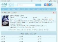 赘婿逆袭：获得神瞳后，他无敌了最新章节,赘婿逆袭：获得神瞳后，他无敌了无弹窗 - 文学馆