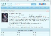 重生七零秒换亲，冷面老公好好撩全文免费阅读,重生七零秒换亲，冷面老公好好撩完整版 - 文学馆