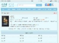 血脉剑帝最新章节,血脉剑帝无弹窗 - 文学馆