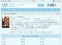 玄幻：一人一剑，我纵横万古最新章节,玄幻：一人一剑，我纵横万古无弹窗 - 文学馆