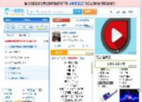 永不逝去的青春_田七 免费正版在线试听, LRC滚动歌词下载_田七专辑 永不逝去的青春（单曲） 全碟正版试听下载_一听音乐网