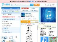海是倒过来的天_田七 免费正版在线试听, LRC滚动歌词下载_田七专辑 海是倒过来的天（单曲） 全碟正版试听下载_一听音乐网