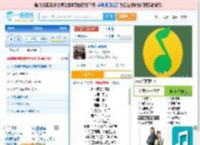 永不逝去的青春_田七 免费正版在线试听, LRC滚动歌词下载_田七专辑 永不逝去的青春（单曲） 全碟正版试听下载_一听音乐网