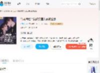 竹马悔婚？我嫁京圈大佬被盛宠_(所谓泱泱)小说最新章节全文免费在线阅读下载-QQ阅读
