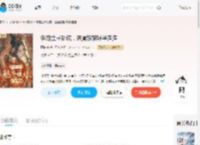 绑定生子系统，魅魔娘娘好孕连连_(阿麻姜)小说最新章节全文免费在线阅读下载-QQ阅读