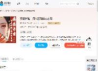 宠妾娇媚，疯批首辅病态占有_(沐玖梨)小说最新章节全文免费在线阅读下载-QQ阅读
