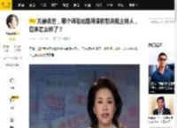 方静去世，那个诬陷她是间谍的前央视主持人，后来怎么样了？_阿忆_恶意_谣言