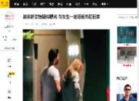 锦荣新恋情疑似曝光 与女生一起逛超市后回家_台媒_蔡依林_一起回家