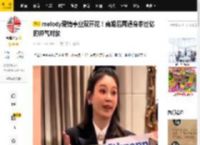 melody爱情事业双开花！离婚后再遇身家过亿的帅气对象_工作_交往_康熙