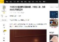 TVB实力女星自曝长短脚问题，计划生二胎，为陪伴女儿不惜推工作_谭凯琪_妈妈_因为