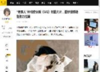 “鬼家人”林柏宏台版《GQ》封面大片，面纱捆绑造型张力拉满_米兰_美丽佳人_马群耀