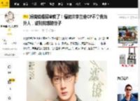 滤镜结婚照嗑疯了！檀健次李兰迪CP不拿我当外人，甜到我想随份子_剧情_女性_唐奇