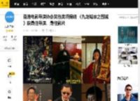 香港电影导演协会奖各奖项揭晓 《九龙城寨之围城》获最佳导演、最佳影片_许冠文_地狱_王家卫