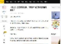 《北上》之后项目扎堆，“茅奖IP”成了影视改编风向标？_文学_行业_内容