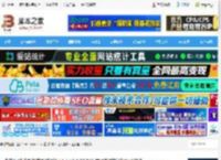 企安盟mac版下载 企安盟(企业级加密即时通讯工具) v5.0.32.743 苹果电脑版 适用m1芯片 下载-<strong>脚本</strong>之家