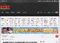 宏碁官网上线RTX 5060游戏本!确认8GB GDDR7显存 _ 游民星空 GamerSky.com