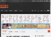 《浪人崛起》PC版今日发售！中文宣传片释出 _ 游民星空 GamerSky.com