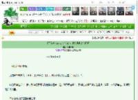 《[间谍过家家/ACCA]我的退休物语果然有问题》咖啡松糕　^第38章^ 最新更新:2025-03-11 14:50:37 晋江文学城
