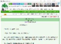 《拒绝悲剧，从我做起》木青馆主　^第12章^ 最新更新:2025-03-11 14:47:24 晋江文学城