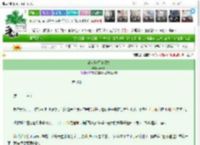 《冰点热望方程式》cersie　^第33章^ 最新更新:2025-03-11 14:45:31 晋江文学城