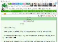 《悬崖之下》斑布树　^第17章^ 最新更新:2025-03-11 14:40:38 晋江文学城