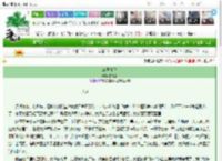 《三世情缘》白笔者　^第16章^ 最新更新:2025-03-11 14:37:06 晋江文学城