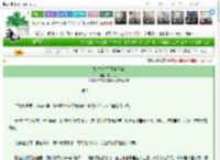 《她对本将军图谋不轨》紫苏九月　^第114章^ 最新更新:2025-03-11 14:36:24 晋江文学城