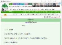 《独宠偏执反派》胡一冰　^第19章^ 最新更新:2025-03-11 14:35:51 晋江文学城