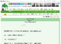 《我的客栈高手云集》郭山　^第9章^ 最新更新:2025-03-11 14:33:20 晋江文学城