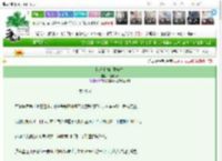 《快乐小狗红发先生》桃花幻境　^第23章^ 最新更新:2025-03-11 14:28:28 晋江文学城